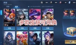 王者皮肤爆料最新联动,梦幻联动，经典再现！