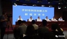 开封新东方爆料新闻最新,揭秘教育行业变革背后的故事