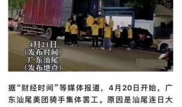 汕头骑手爆料最新消息,揭秘外卖行业背后真相