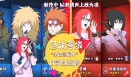 忍战铠技能最新爆料,神秘力量觉醒，战力再升级！