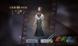 第五人格最新爆料皮肤红蝶,第五人格全新皮肤惊艳来袭