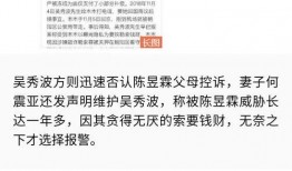 传情最新爆料新闻,最新爆料新闻背后的惊人真相