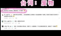 最新语音爆料,最新热点事件内幕大曝光