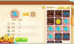 晶核最新宠物爆料,神秘生物引领奇幻冒险之旅