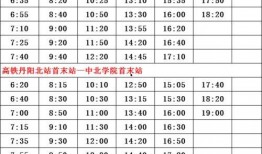 最新预热爆料配方表图片,独家配方表大公开！”