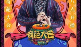 丑角最新爆料新闻内容视频,最新爆料新闻内容视频深度解析